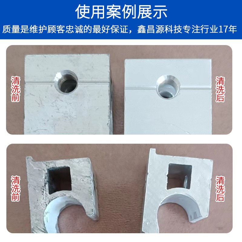 Aluminum Acid De-Aluminum Material Cleaning Agent, Oil Removal Oxide Cleaner, Aluminum Parts Decontamination, Bright Aluminum Plastic Plate Rust Remover Wholesale
