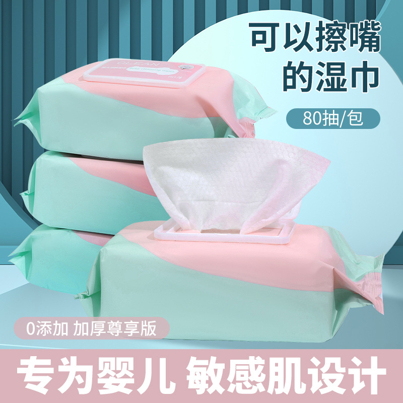 Cotton lining time 80 pumping baby hand wipes