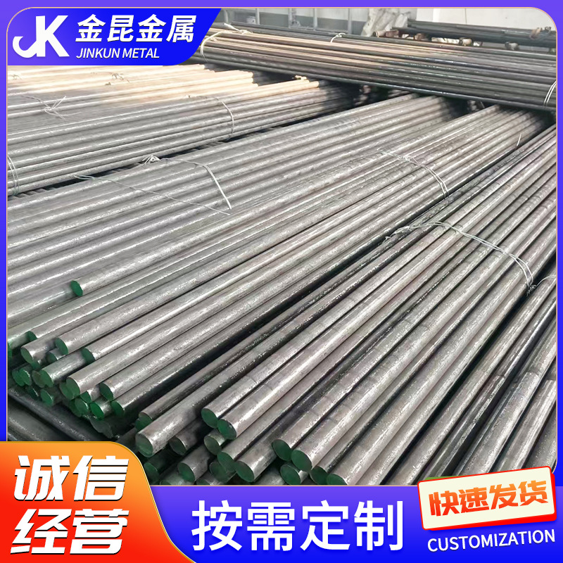 Stainless Steel Round Steel 665/669/667 Stainless Steel Black Rod Can Be Cut and Processed 201 Round Steel