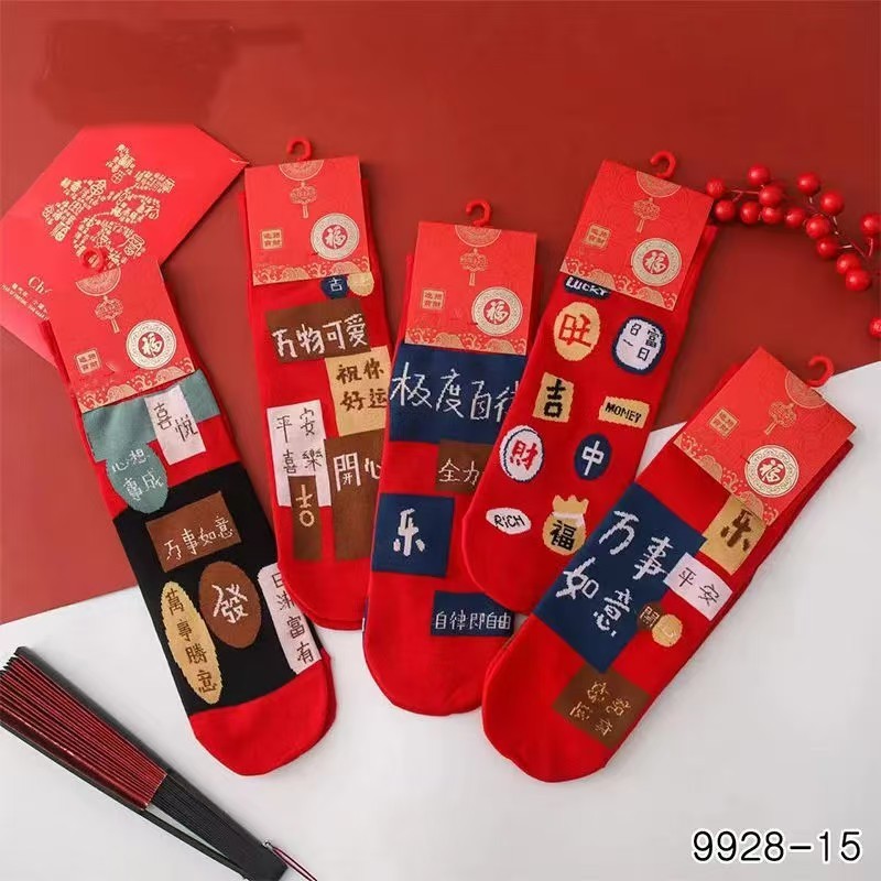 Носки 2026 года Лошади, красные, унисекс, до середины икры, новогодний подарок, свадебные носки для пар