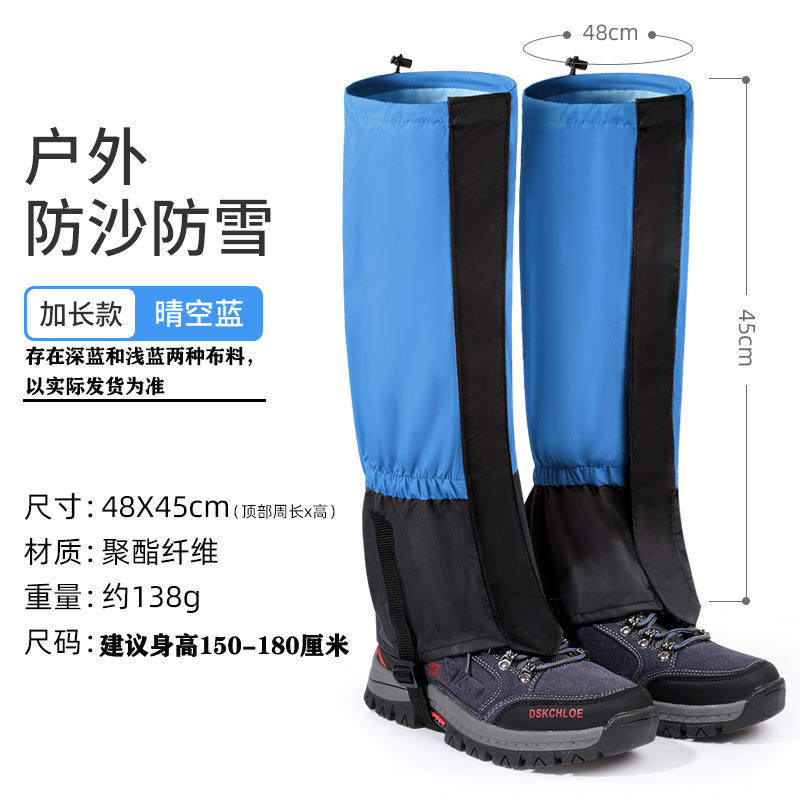 Snow Cover Outdoor Mountaineering Snow-Proof Shoe Cover Hiking Breathable Sand-Proof Shoe Cover for Men and Women Ski Waterproof Leggings and Foot Covers
