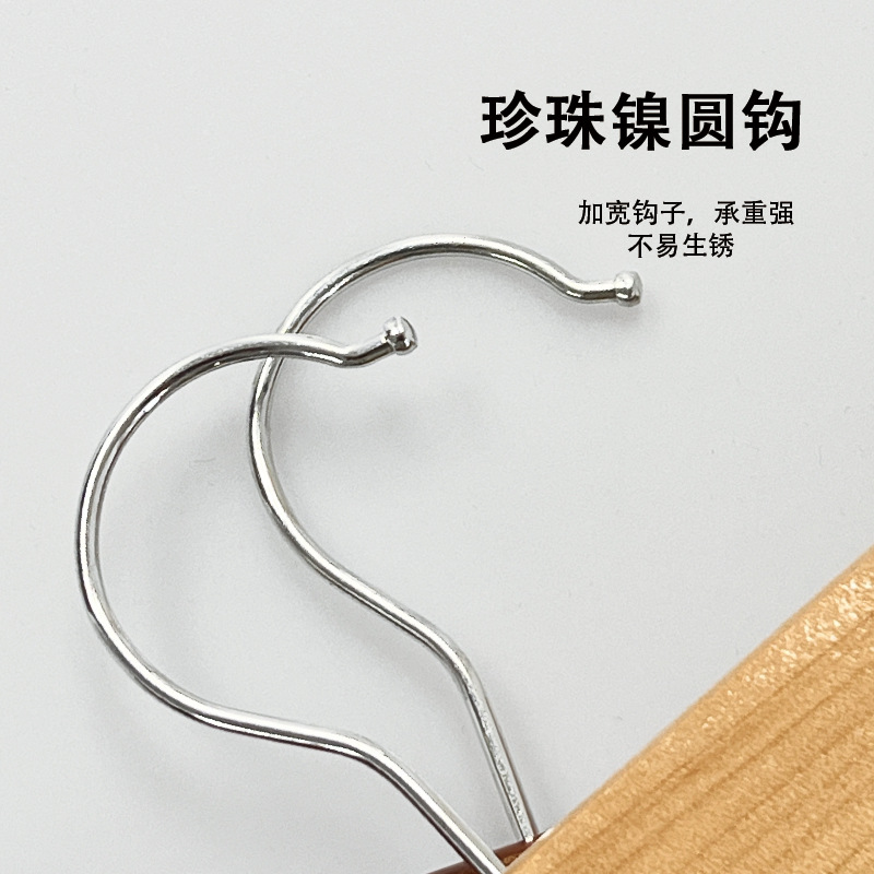 Until the end of the clean solid wood pants rack clip non-slip seamless clothing store household adult multifunctional pants hanger wholesale