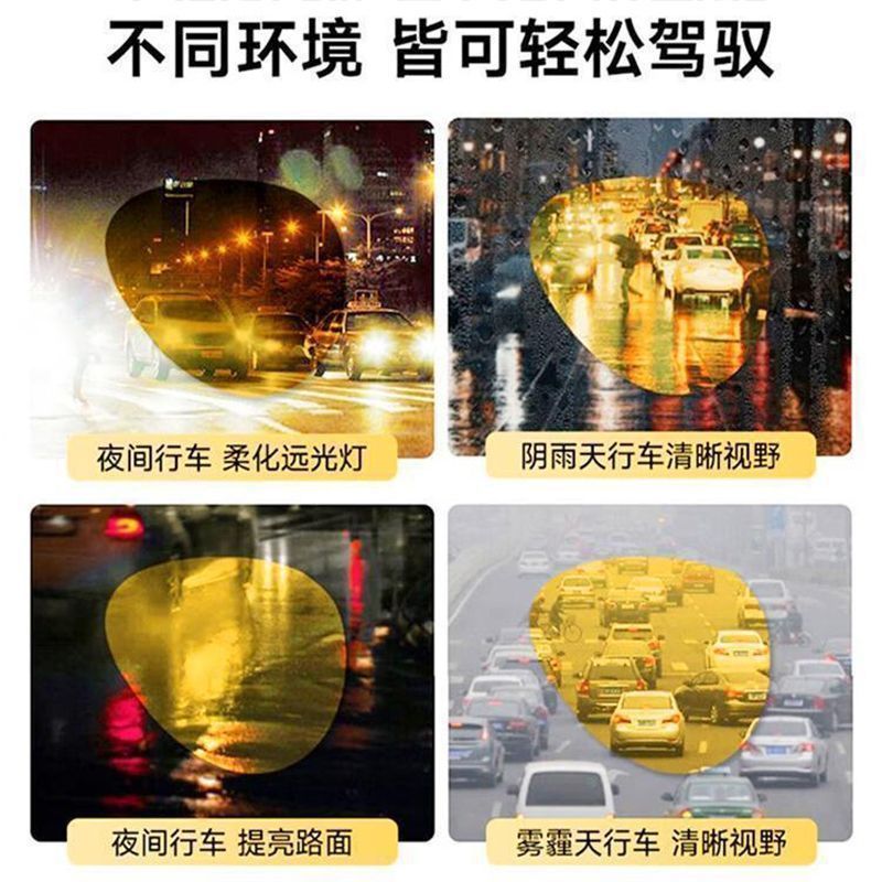 Day and night dual-purpose color-changing driving glasses night driving night vision goggles outdoor sports non-slip special riding sunglasses