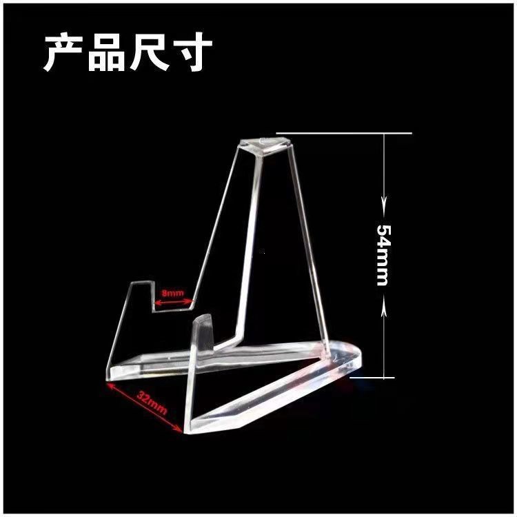 Transparent Coin Display Stand Commemorative Coin Mini Stand Bar Display Stand Badge Display Stand Swing