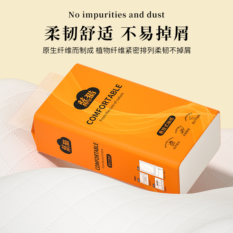 Large Bag Bottom Toilet Paper Hanging Paper Towel Extra Volume Thickeneded 2 Large Packs Wholesale Affordable Paper Towel