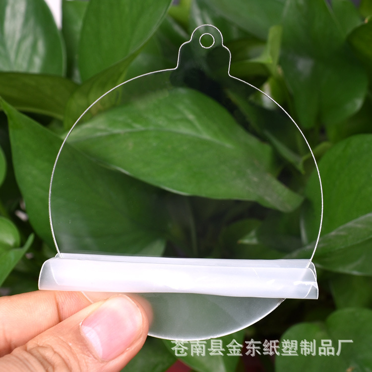 Cross-Border New Product Christmas Decoration Pendant Blank Plastic Acrylic Disc Pmma Transparent Acrylic Disc DIY