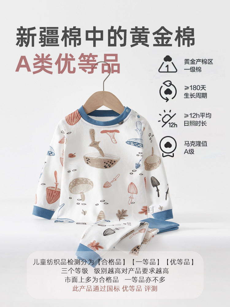 Baby's Autumn Clothes suit Cotton High Waist Belly Protection Trousers for Boys and Girls Baby's Long Sleeve Split Pajamas Cotton Children's suit