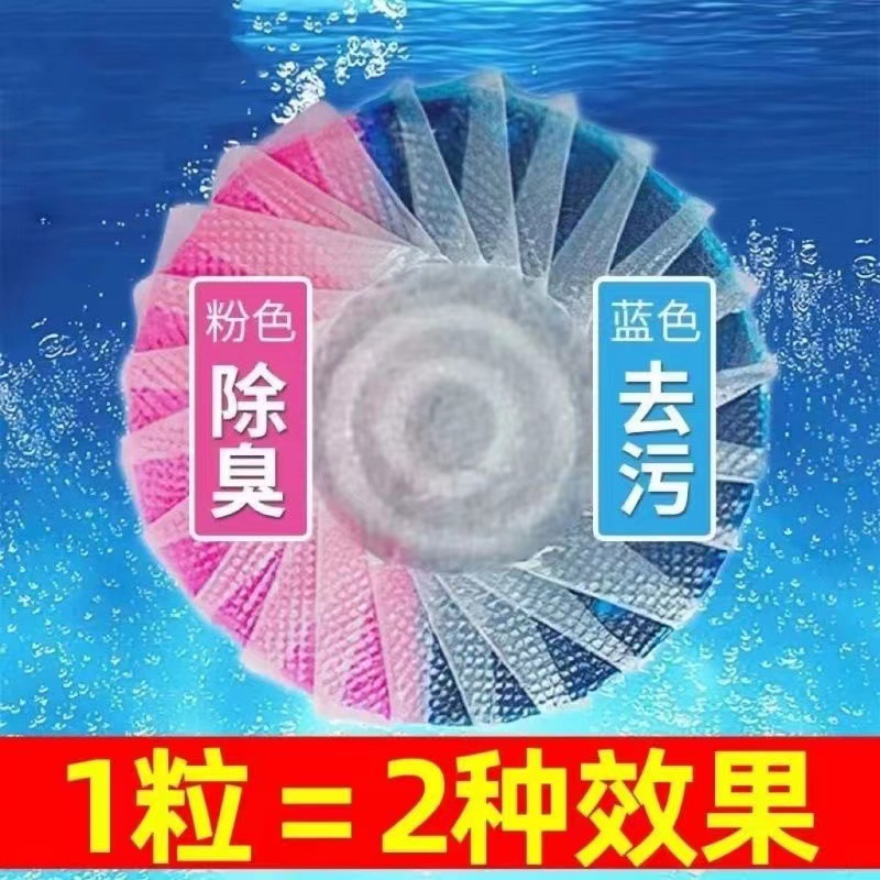 Blue bubble pink blue two-color toilet cleaner rose fragrance toilet cleaner blue bubble toilet cleaner lasting fragrance