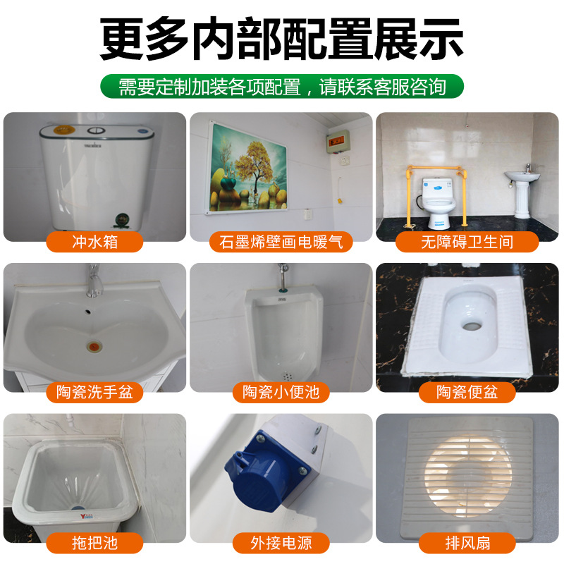 Outdoor Mobile Toilet Municipal Scenic Spot Park Environmentally Friendly Public Toilet Renovation Bathroom Finished High-End Bathroom