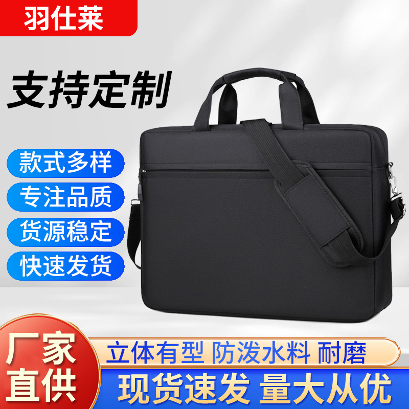 Портативная сумка для ноутбука, подходящая для бизнеса и отдыха, сумка для ноутбука, ROG, для всех видов 14 дюймов, 15.6 дюймов, сумка для данных