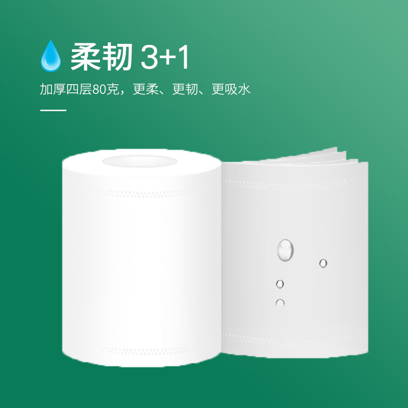 Factory Wholesale Hotel Roll Toilet Paper Hotel Hollow Roll Paper Guest Room Toilet Paper Commercial Roll Paper Small Roll Paper