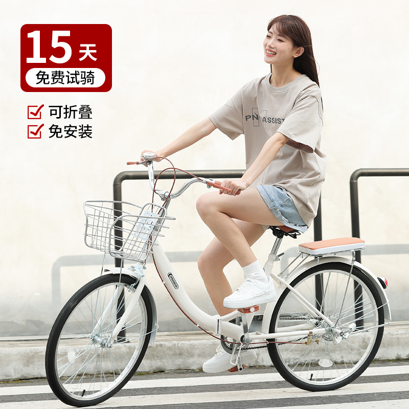 Men's and Women's Folding Bicycle Adult 22/24 Inch Student Lightweight Variable Speed Commuting Installation-Free Solid Tire Bicycle Z