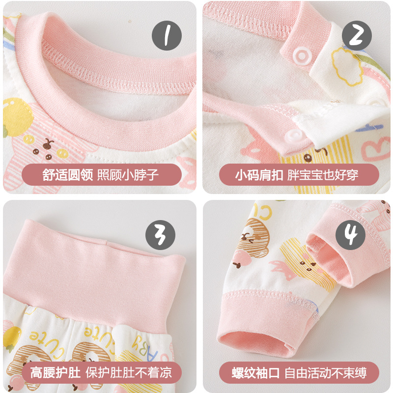 Spring and Autumn Baby High Waist Belly Protection Underwear suit for Boys and Girls Autumn Clothes and Autumn Trousers Baby Children Cotton Home Clothes Cute