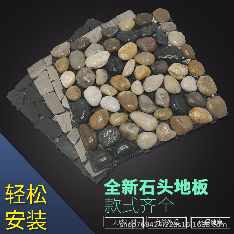 Stone Floor Plastic Wood Floor Turf Floor Outdoor Balcony Outdoor Splicing Waterproof Floor [Large Quantity Discount]