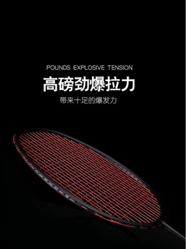 Guangyu ultra light 72g badminton racket professional training men and women adult single beat carbon fiber badminton racket wholesale