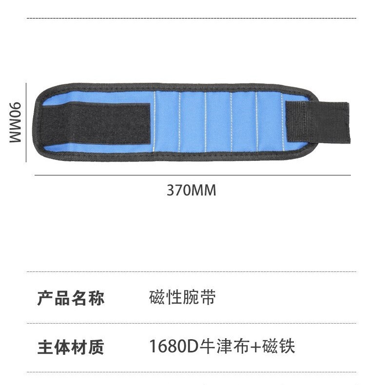 Screw Adsorption Storage Magnetic Wristband with 5 Rows of Magnets, Multifunctional Velcro Magnetic Tool for Car Repair