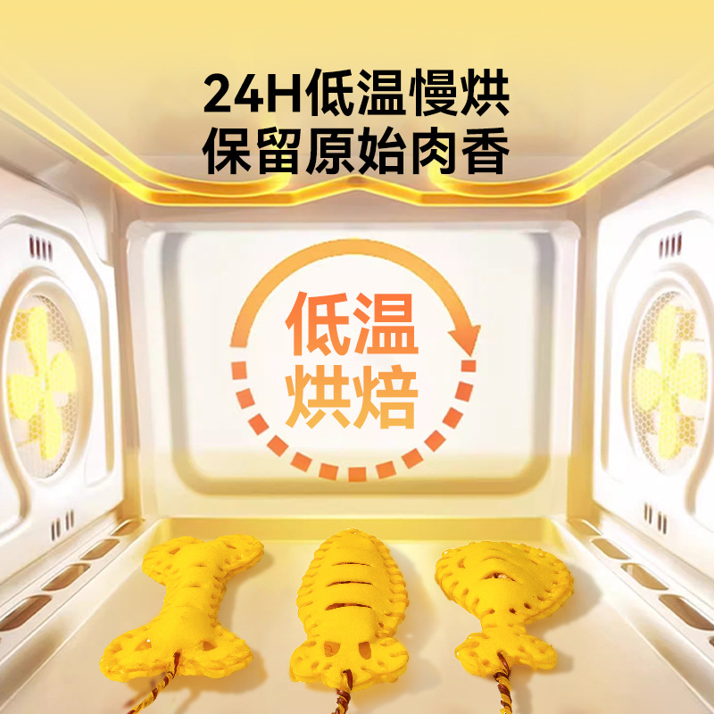 Cross-Border Pet Snacks Puppy Pinata Leaky Food Toy Teddy Bichon Bite-Resistant Teeth Cleaning Gum Dog Molar Stick