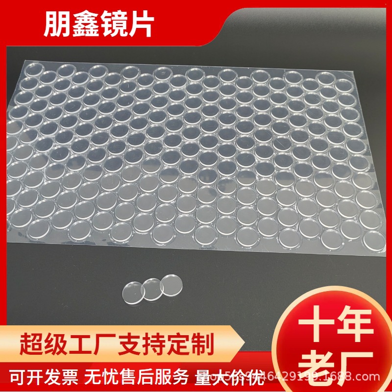 Акриловый прозрачный лист закаленный прозрачный диск ПК противоцарапочная линза фонарика PMMA прозрачная линза