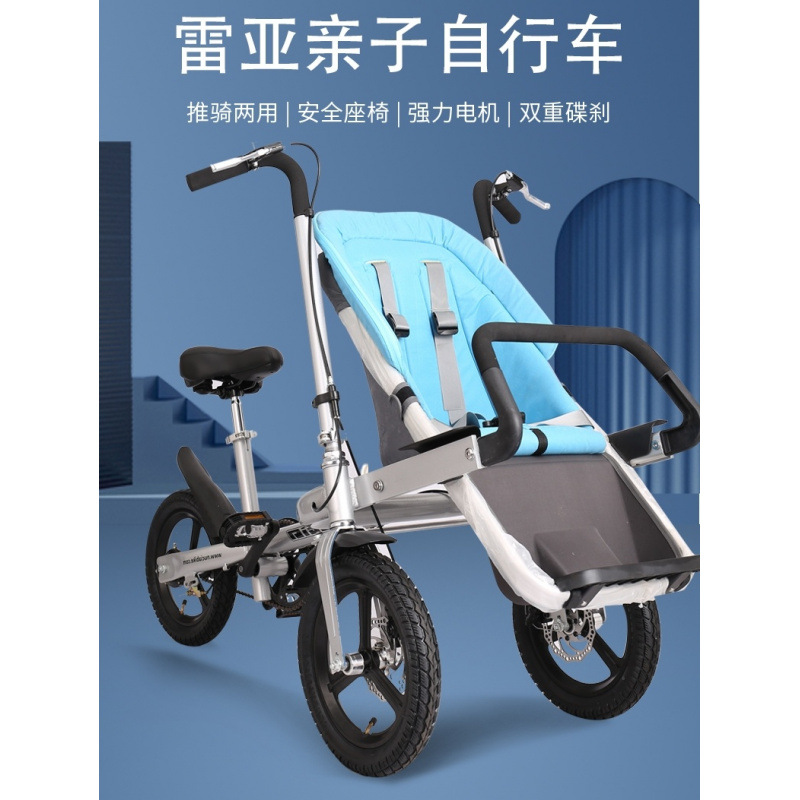 Высококачественный трехколесный велосипед для семьи, для перевозки детей в школу