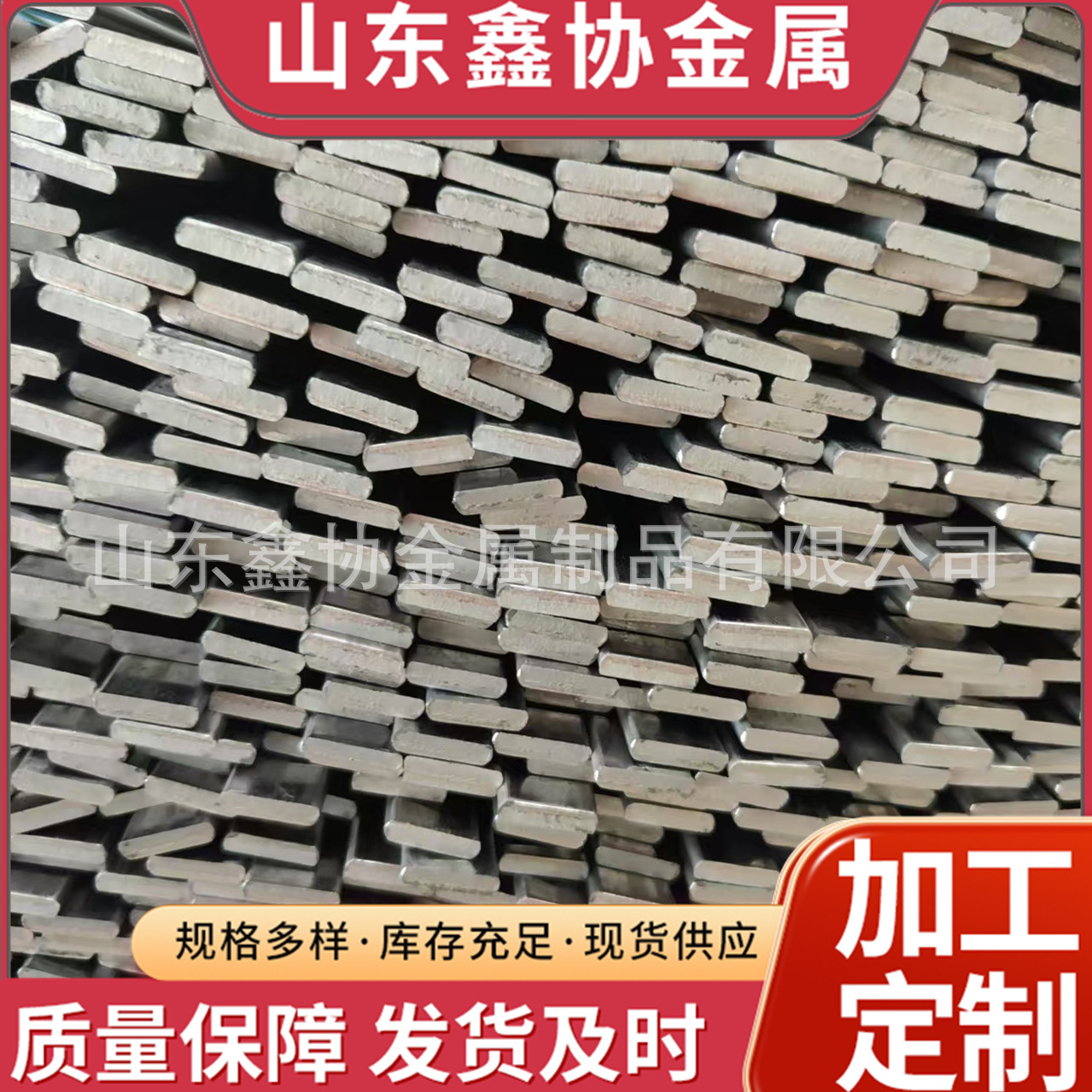 Ready Supply of Cold-Rolled Flat Iron and Flat Steel 20*2 Bright Small Flat Strips 8*3 Cold-Rolled Precision Bendable Complete Specifications