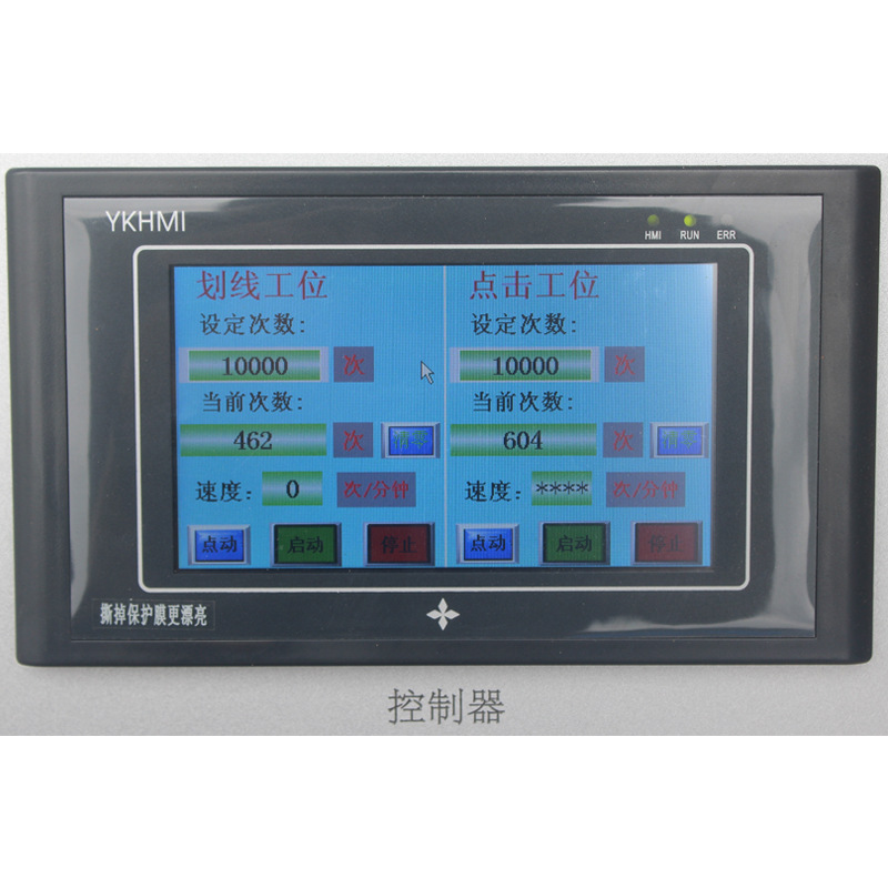 Tablet Pc Click Scratch Life Test Machine Mobile Phone Touch Screen Click Scratch Tester Deposit