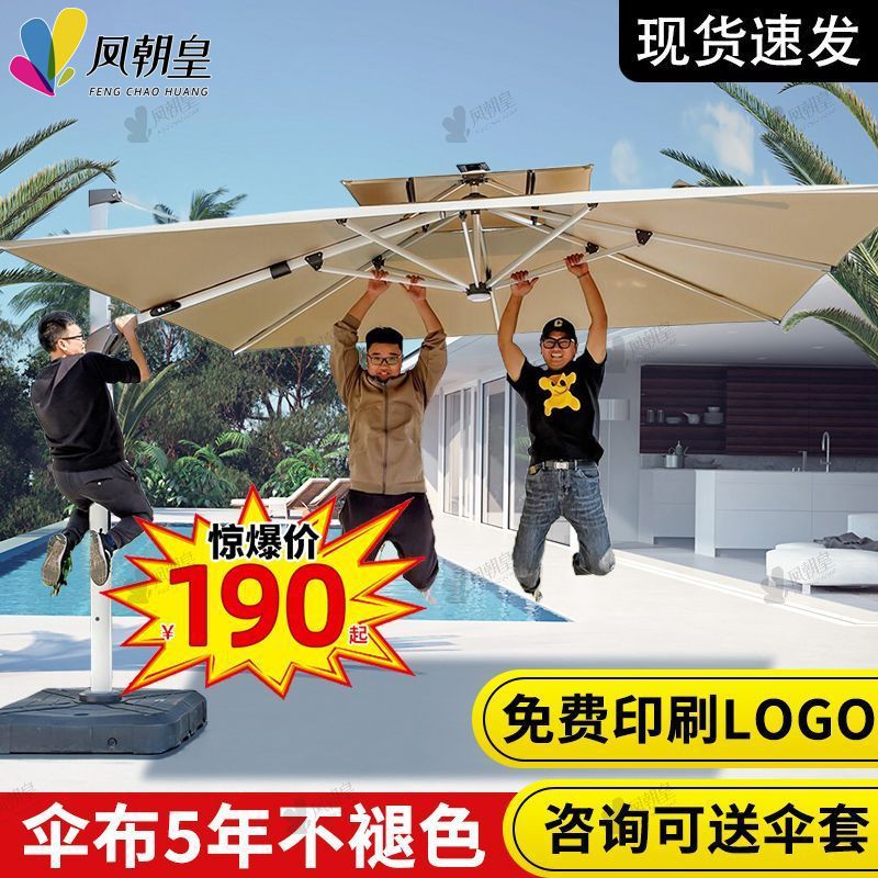 Outdoor Parasol Courtyard Umbrella Terrace Balcony Stall Large Sun Umbrella Villa Garden Outdoor Light Bar Bead Roman Umbrella