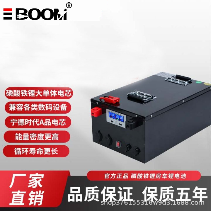 Литий-ионная батарея 12V24V48V100Ah200Ah, большая емкость, модель RV, фотогальваническое хранилище, литий-железо-фосфат, высокая мощность