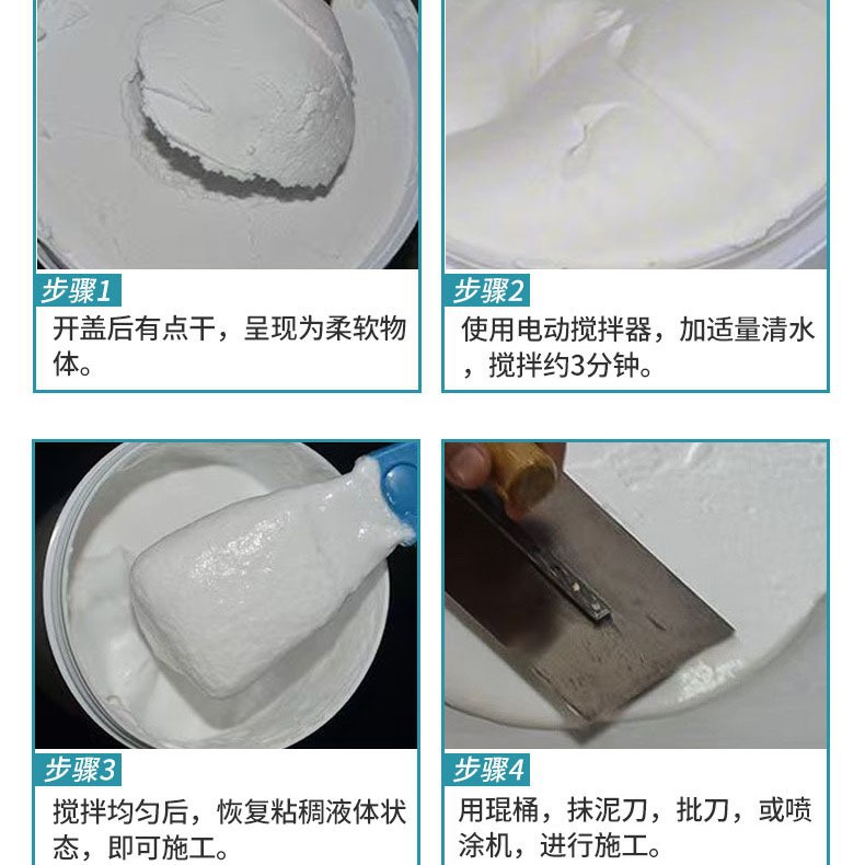 Phase Change Vacuum Ceramic Thermal Insulation Coating Microbead Material Building Exterior Wall Spray Paint Environmentally Friendly Nationwide Delivery