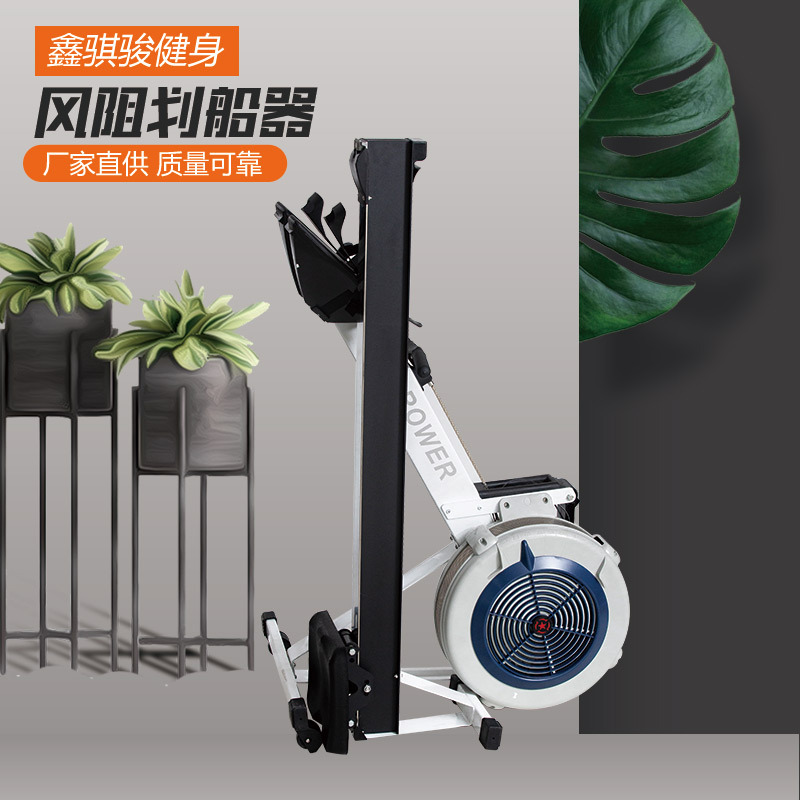 Wind Resistance Rowing Machine C2 Gym Ski Machine Abdominal Fitness Machine Commercial Household Silent Magnetic Resistance Foldableing Manufacturer Direct Supply