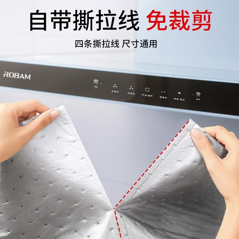 Маслостойкая накладка на вытяжной вентилятор, впитывающий хлопок, наклейка для кухни, пылезащитный чехол, влагостойкий и пылезащитный