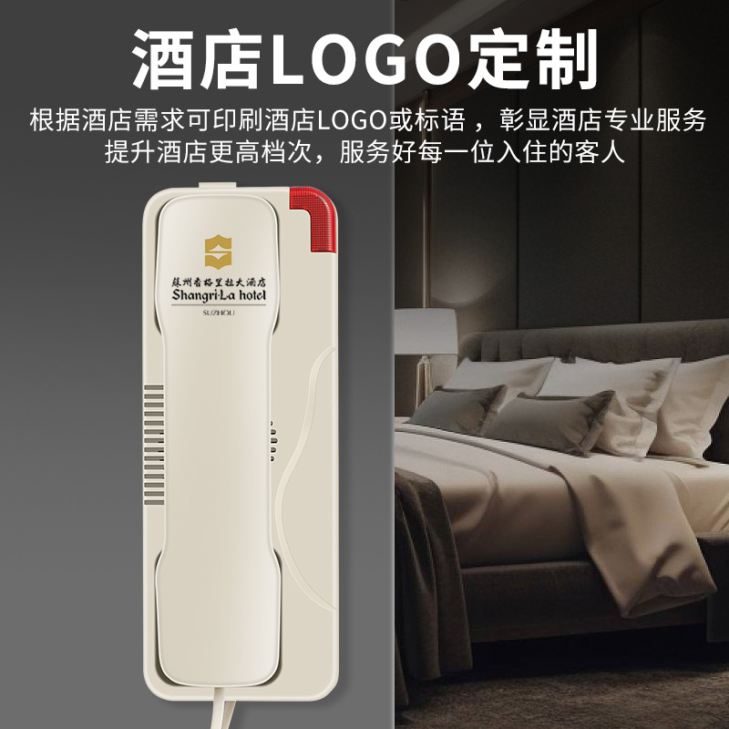 Fei Chuang Telephone Landline Wall Hanging Small Hotel Telephone Wall Hanging Bathroom Hotel Special Hotel Hanging