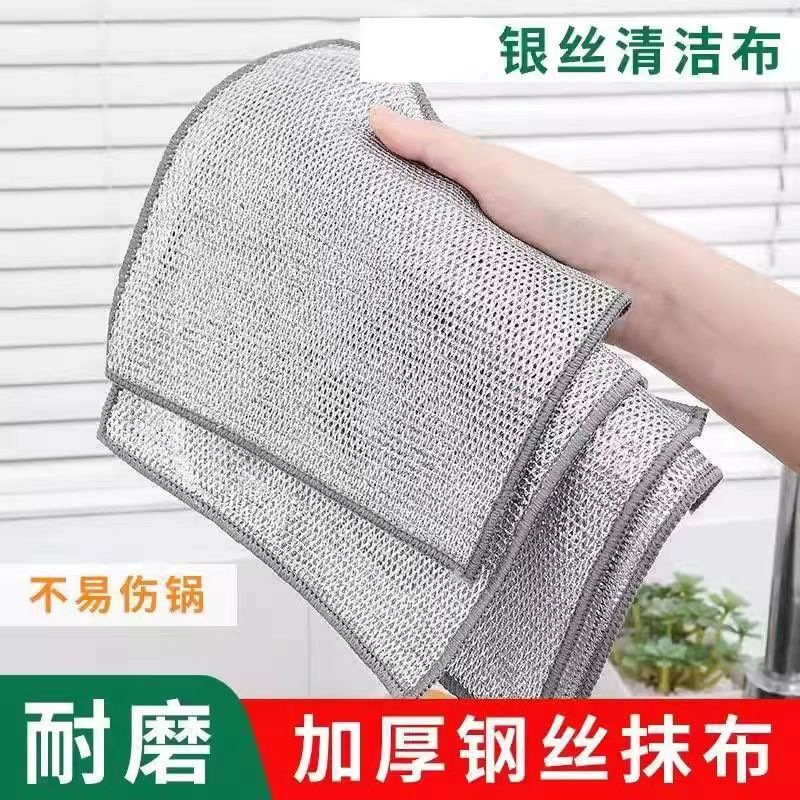 Wire cleaning cloth grid cloth non-oil quick-drying multi-purpose brush pot bowl stove descaling instead of steel ball