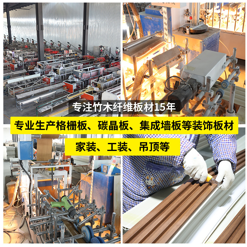 Bamboo Wood Fiber Grille Pvc Concave and Convex Tv Background Wall Decoration Export Ecological Wood Grain Grille Board