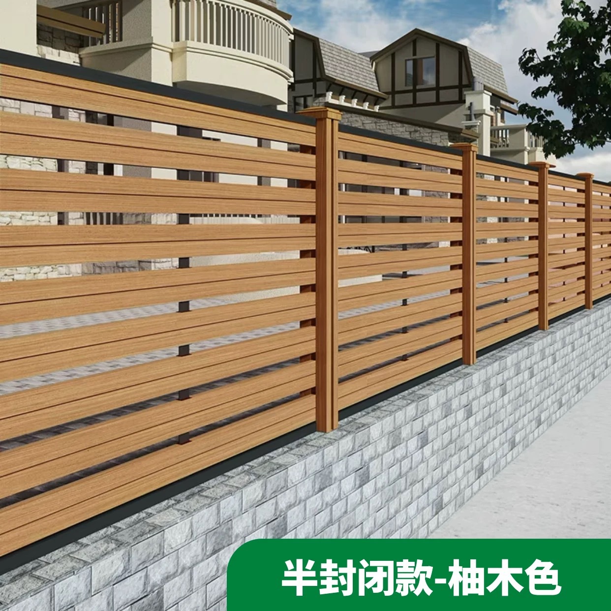 Outdoor Plastic Wood Fence Fence Garden Courtyard Fence Fence Small Courtyard Fence Panel Anti-corrosion Plastic Wood Fence Fence