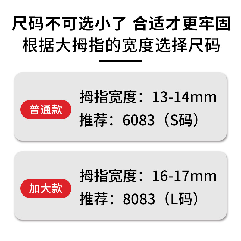 Ultra-Thin Waterproof Easy-To-Remove Jelly Glue Wearable Nail Stickers 24 Pieces Strong Invisible Double-Sided Stickers Direct from the Source Factory