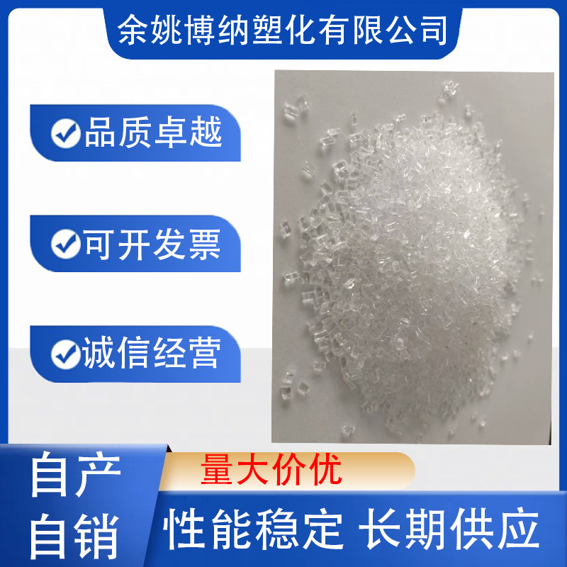 Импортированные в Японии COP высокопрозрачные оптические материалы хорошая прочность подходит для прозрачных листов повседневного использования