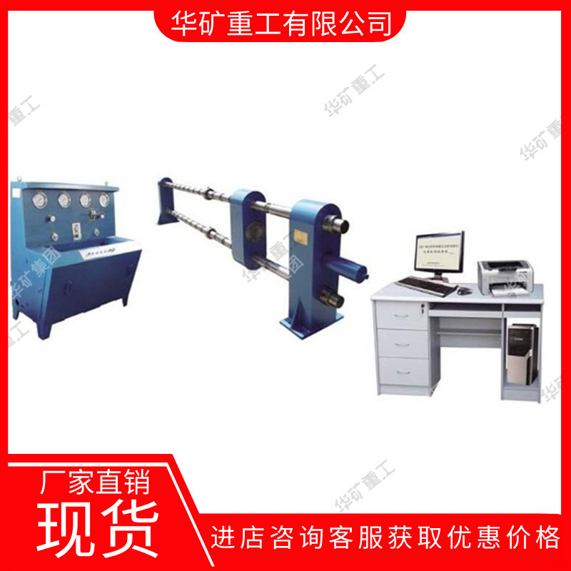 Automatic Pressurized Single Hydraulic Pillar Test Bench Quick Liquid Filling Lz-3 Single Hydraulic Pillar Test Bench