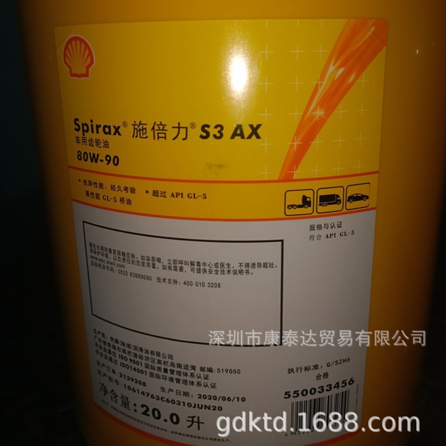 Shell Tellus S2 Mx 22 32 46 68 Hydraulic Oil Shell Tellus S2 Mx 68 100