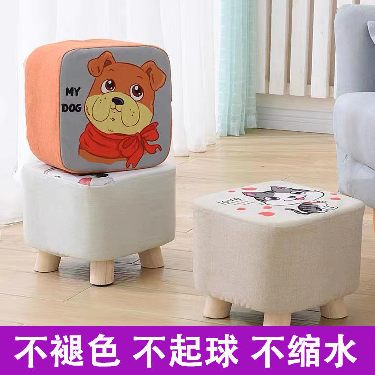 Household Small Stool Square Mushroom Stool Solid Wood Cartoon Children Low Stool Adult Small Stool Living Room Round Shoe Changing Stool
