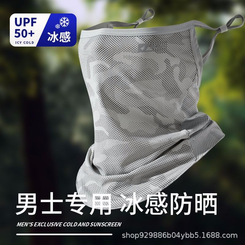 Camouflage Sun Protection Mask for Men and Women Covering Full Face Ice Silk Face Towel Sunshade Ice Sleeve Outdoor Fishing Summer Cycling Neck Scarf