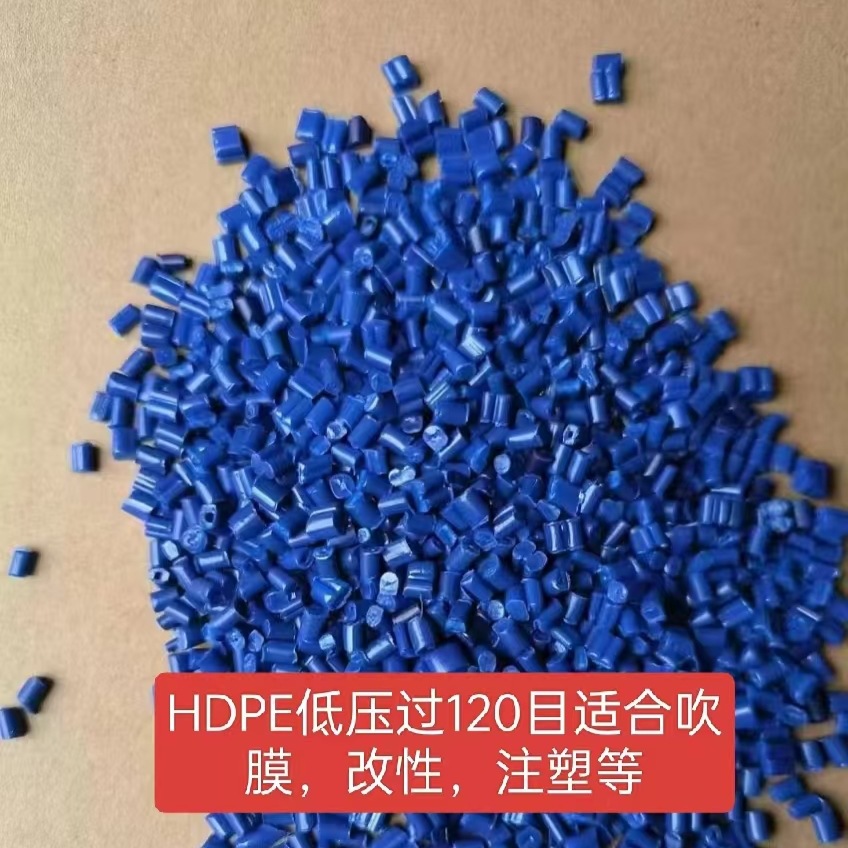 Hdpe Black Low-Pressure Granules Injection Molding Filament Sunshade Net Blow Molding Raw Material Garbage Bag Polyethylene Particles Injection Molding Grade