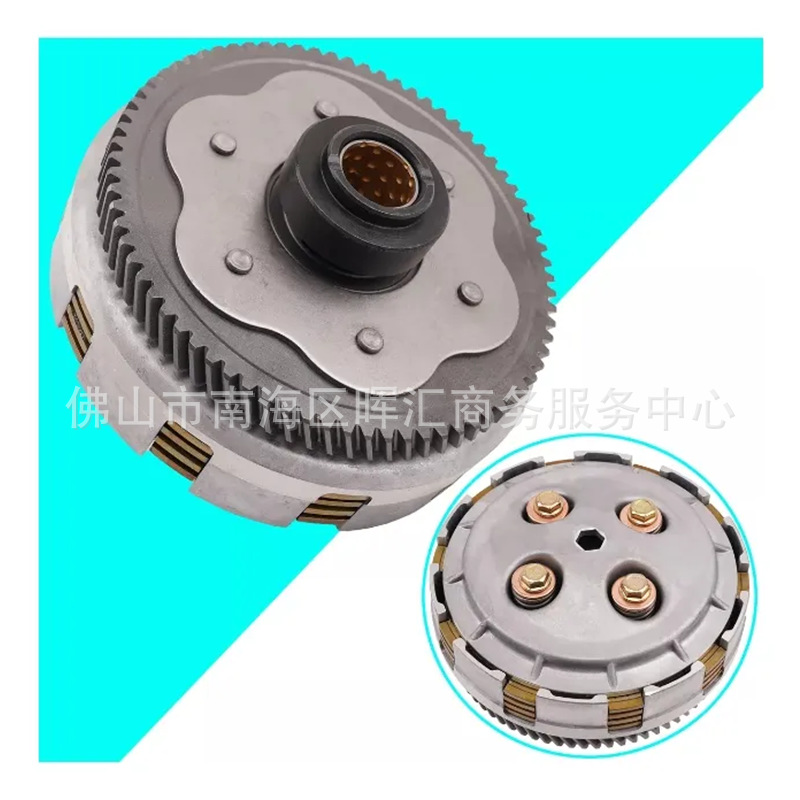 Meike Multi-Motorcycle Clutch Assembly Yamaha Fz16 Fz2.0 Fazer150 R15 Drum Assembly