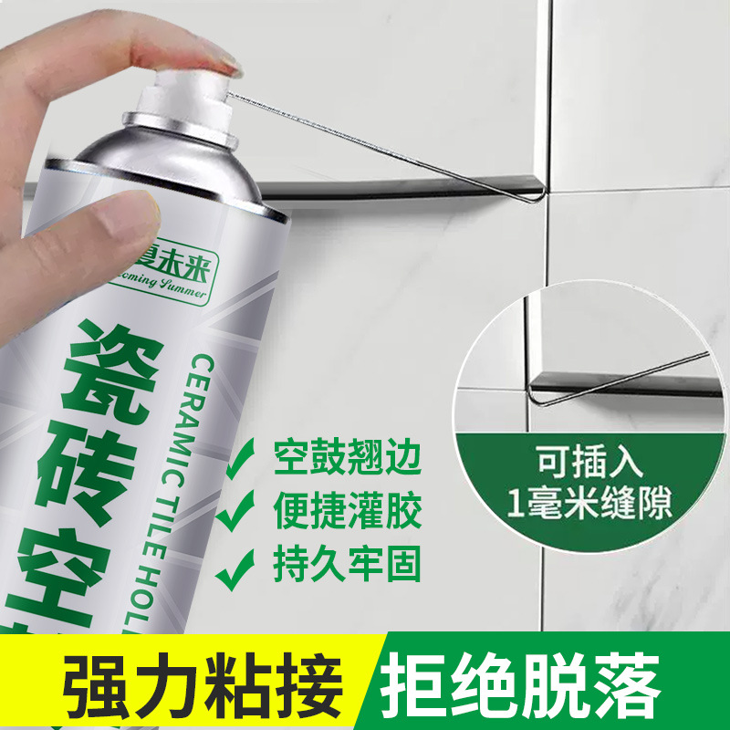Ceramic Tile Empty Drum Glue Household Self-Spraying Empty Drum Glue Purifying Tile Glue Tile Empty Drum Agent Beauty Seam Paste