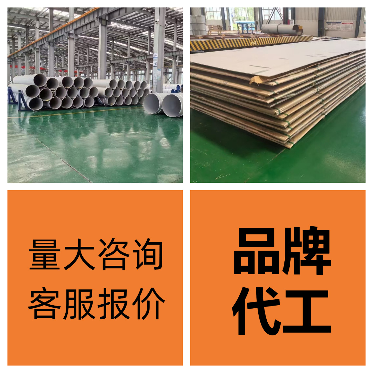 Spot 304 Stainless Steel Plate Hot Rolling Plate Medium Thick Plate Laser Cutting 316L Stainless Steel Industrial Plate Supports Factory Inspection