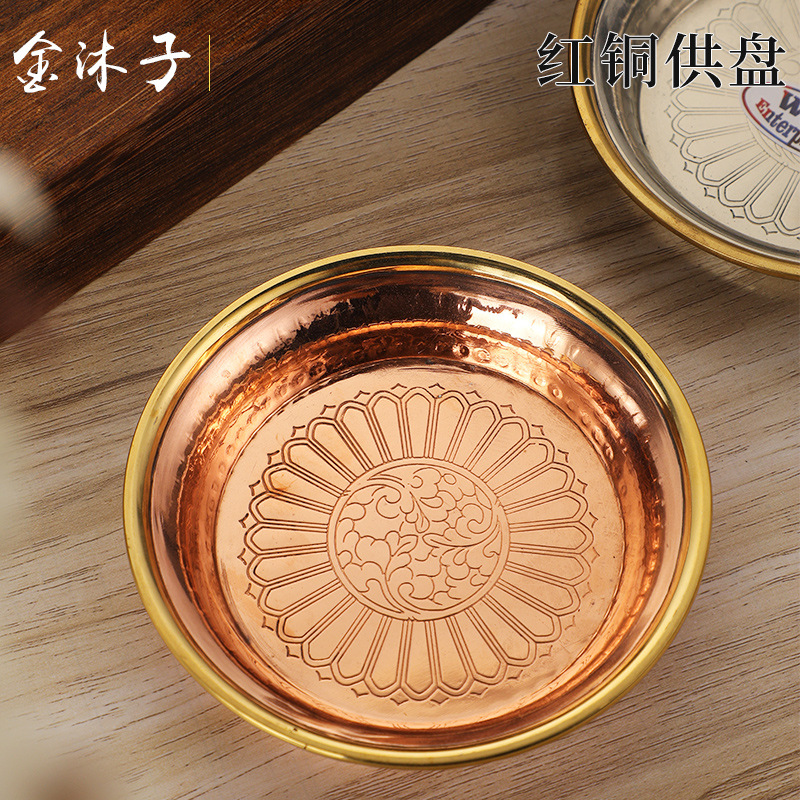 Пластина для поставок воды и земли, медная, для домашних украшений