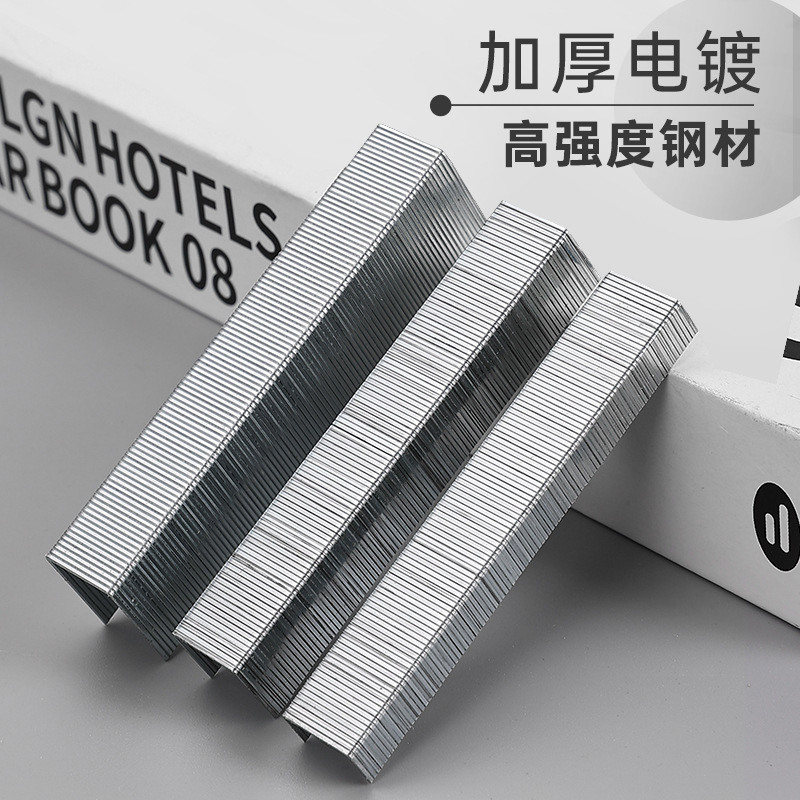 Thickened staple heavy staple No. 12 stapler unified 24/6 nail thick layer 23/23 large staple