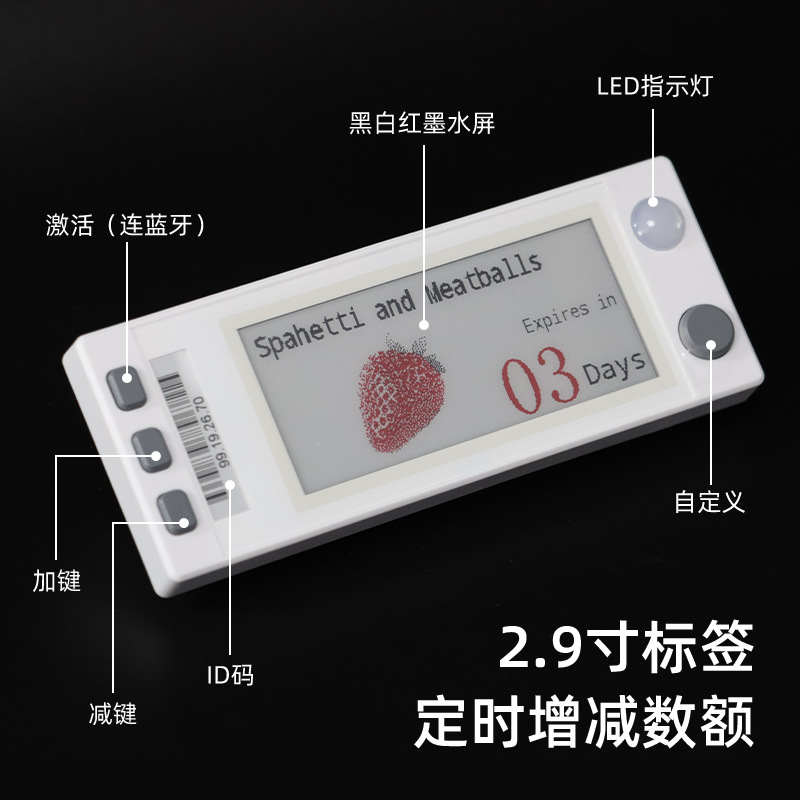 Customized Bluetooth 2.9inch Ink Screen Countdown Digital Label Timing Increase or Decrease Amount Time Button Switch