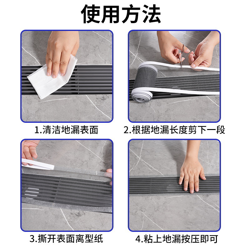 Disposable Floor Drain Filter, Floor Drain Sticker, Anti-Mosquito Filter, Anti-Blocking Long Strip Floor Drain Sticker, Gauze Sticker, Roll-Packed Cross-Border