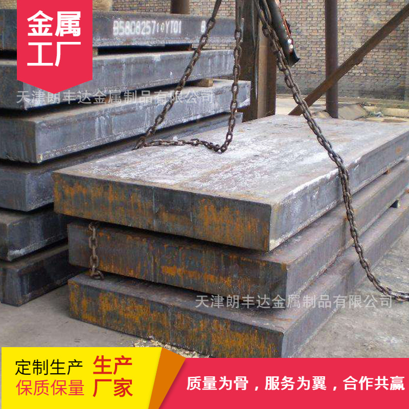 Электромагнитная резка кованого железа Dt4E чистая железная пластина легкая для поворота электрика Dt4A/C чистая железная пластина