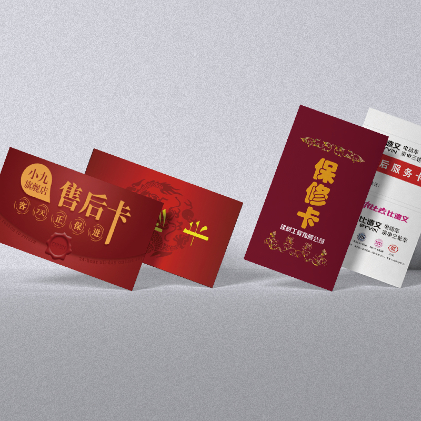 Postcard, Praise Card, Warranty Card, Takeaway Douyin Thank You Card, Aliexpress Scratch-Off After-Sales Card, Printed Warranty Card